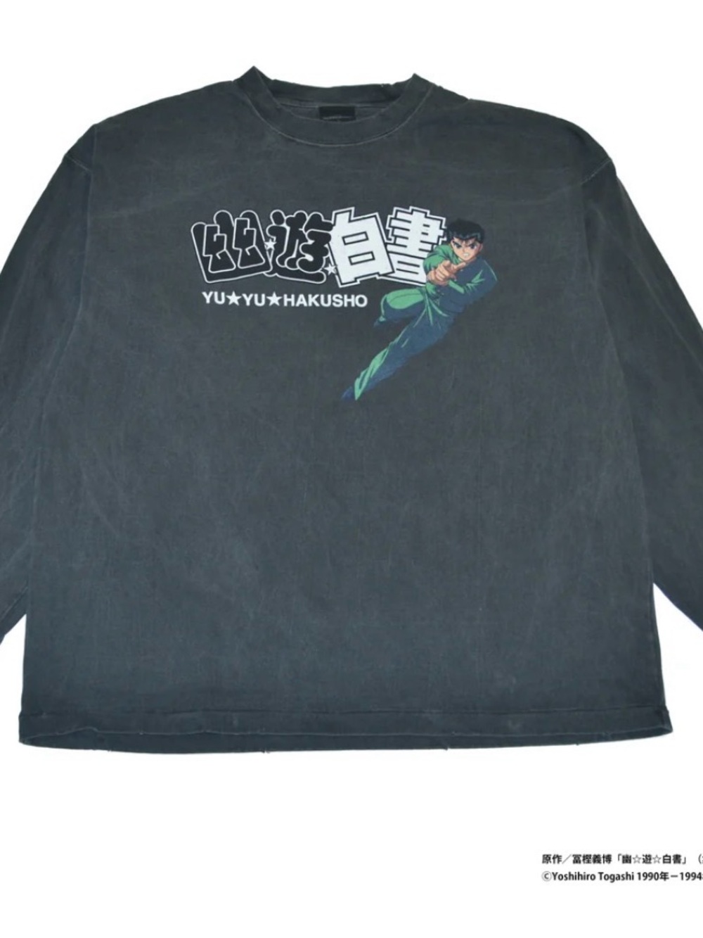 NWT Yu Yu Hakusho Graphic Black Long Sleeve